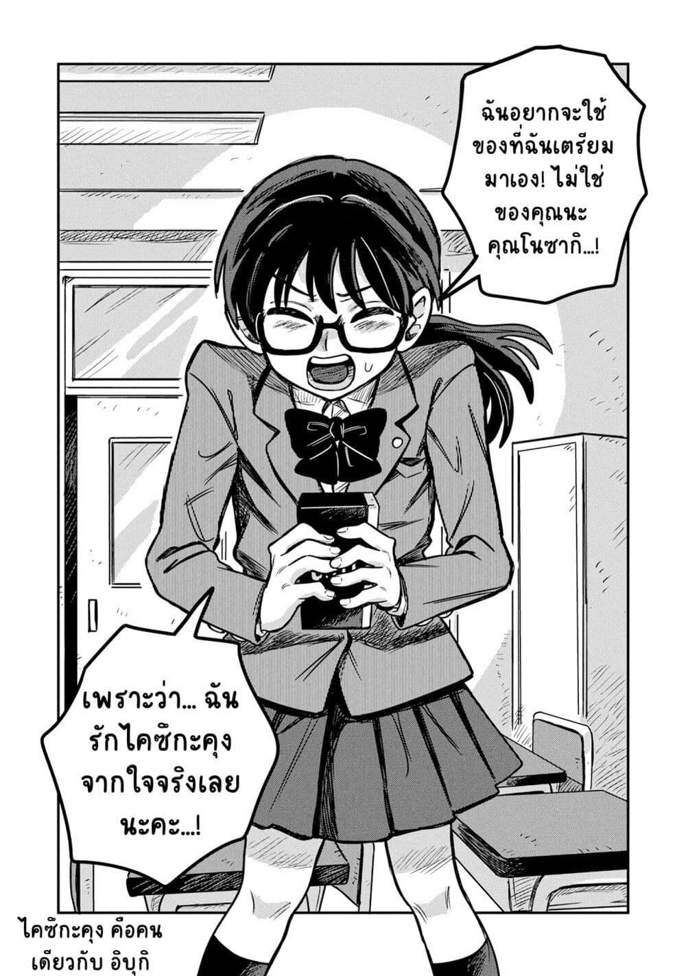 Manga-lc-com อ่านมังงะ อ่านการ์ตูน ออนไลน์ ฟรี Kounai Renai ตอนที่ 1 2 3 4 5 6 7 8 9 10 11 12 13 14 ฟรี ไม่มีโฆษณา Manga-lc - อ่าน มังงะ อ่าน การ์ตูน ออนไลน์ อ่านมังงะ ฟรี