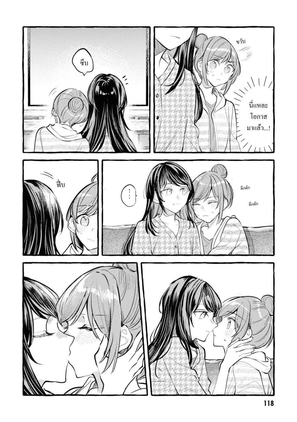 Manga-lc-com อ่านมังงะ อ่านการ์ตูน ออนไลน์ ฟรี Senpai, Oishii Desuka ตอนที่ 1 2 3 4 5 6 7 8 9 10 11 12 13 14 ฟรี ไม่มีโฆษณา Manga-lc - อ่าน มังงะ อ่าน การ์ตูน ออนไลน์ อ่านมังงะ ฟรี