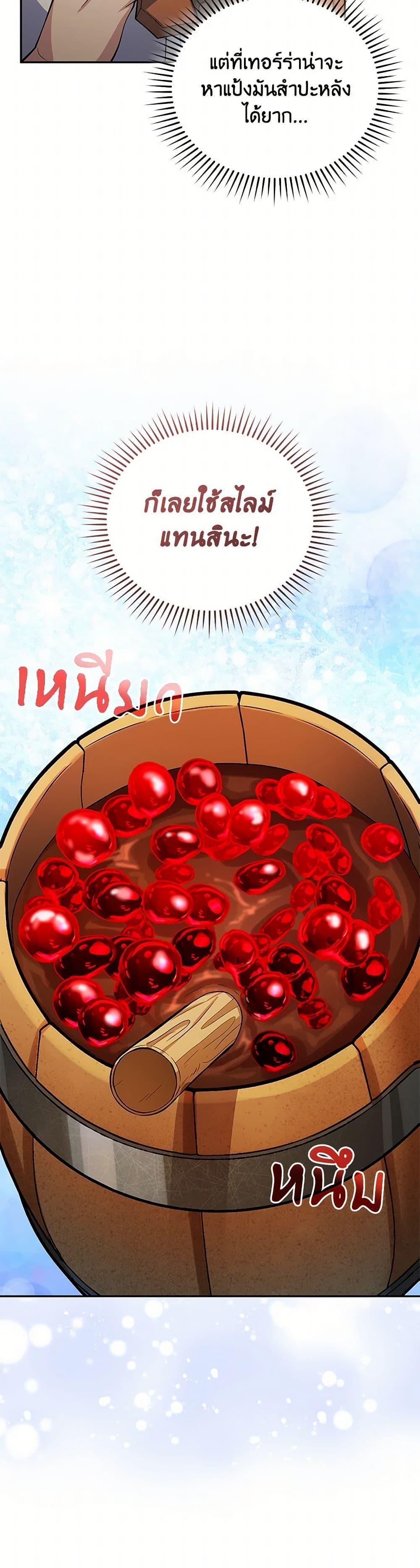 Manga-lc-com อ่านมังงะ อ่านการ์ตูน ออนไลน์ ฟรี Bizarre Restaurant ตอนที่ 1 2 3 4 5 6 7 8 9 10 11 12 13 14 ฟรี ไม่มีโฆษณา Manga-lc - อ่าน มังงะ อ่าน การ์ตูน ออนไลน์ อ่านมังงะ ฟรี