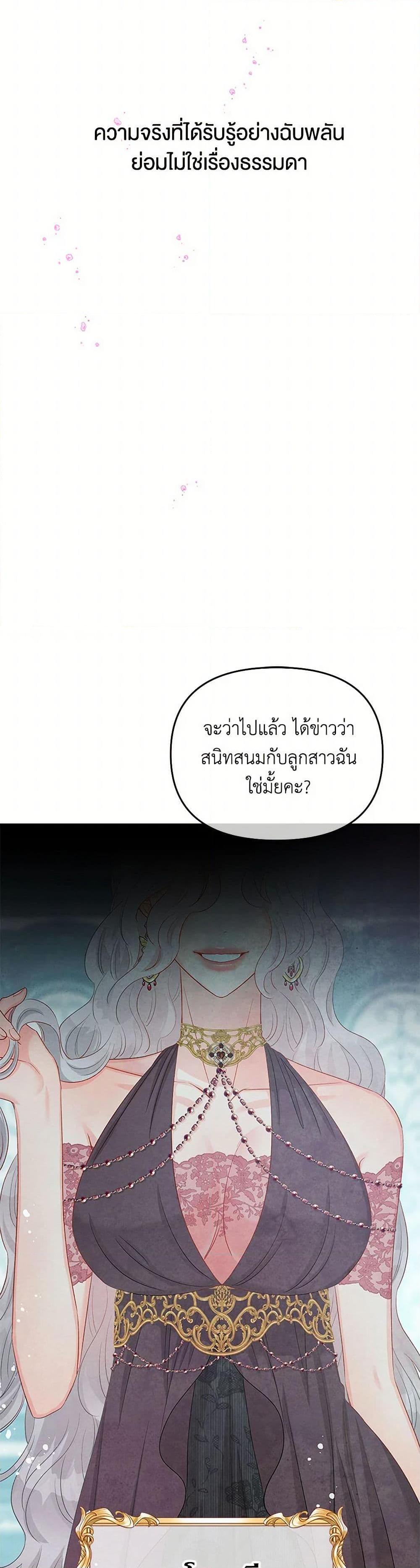 Manga-lc-com อ่านมังงะ อ่านการ์ตูน ออนไลน์ ฟรี Don’t Concern Yourself With That Book ตอนที่ 1 2 3 4 5 6 7 8 9 10 11 12 13 14 ฟรี ไม่มีโฆษณา Manga-lc - อ่าน มังงะ อ่าน การ์ตูน ออนไลน์ อ่านมังงะ ฟรี