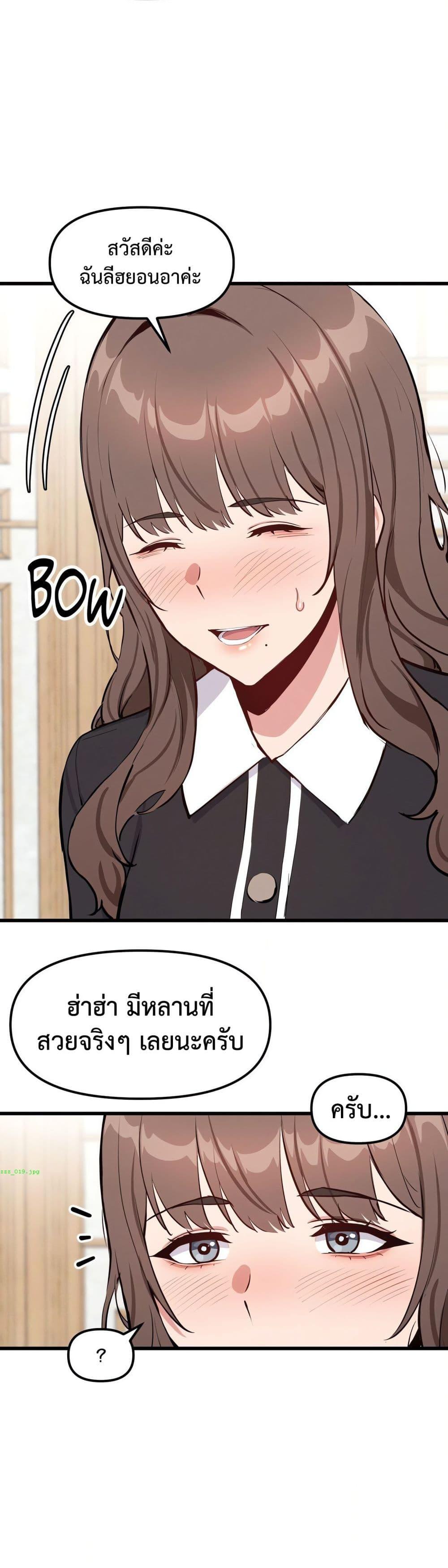 Doujin-Lc- อ่าน โดจิน มังฮวา เกาหลี ญี่ปุ่น จีน แปลไทย Daddy’s Girl ตอนที่ 1 2 3 4 5 6 7 8 9 10 11 12 13 14 ฟรี ไม่มีโฆษณา อ่าน โดจิน Manhwa เกาหลี ญี่ปุ่น จีน เรามีครบ คัดมาให้เน้นๆ โดจิน 18+ รับประกันความฟินโดย  Doujin Lc