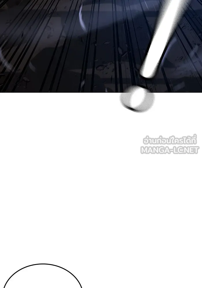 Reality Quest ตอนที่ 165 รูปที่ 210