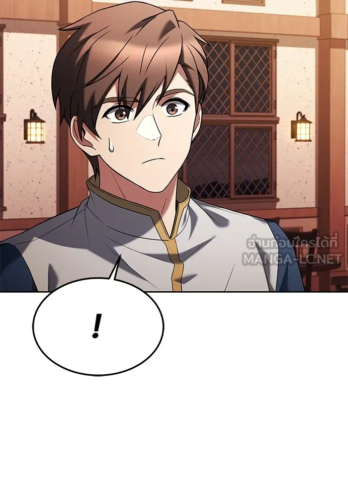 ครัวจอมเวท ตอนที่ 25 รูปที่ 108