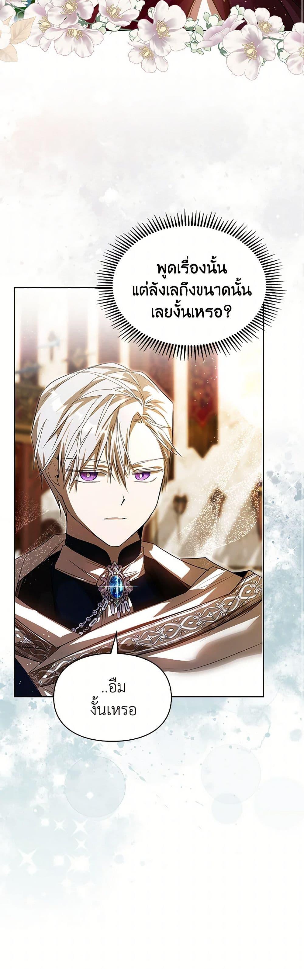 Manga-lc-com อ่านมังงะ อ่านการ์ตูน ออนไลน์ ฟรี The Heroine Had an Affair With My Fiance ตอนที่ 1 2 3 4 5 6 7 8 9 10 11 12 13 14 ฟรี ไม่มีโฆษณา Manga-lc - อ่าน มังงะ อ่าน การ์ตูน ออนไลน์ อ่านมังงะ ฟรี