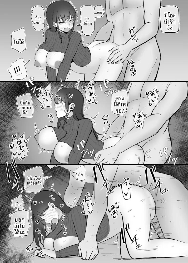 Doujin-Lc- อ่าน โดจิน มังฮวา เกาหลี ญี่ปุ่น จีน แปลไทย สุดท้ายก็ลงเอยกับเธอในอีก 10 ปีต่อมา (Necro) ตอนที่ 1 2 3 4 5 6 7 8 9 10 11 12 13 14 ฟรี ไม่มีโฆษณา อ่าน โดจิน Manhwa เกาหลี ญี่ปุ่น จีน เรามีครบ คัดมาให้เน้นๆ โดจิน 18+ รับประกันความฟินโดย  Doujin Lc