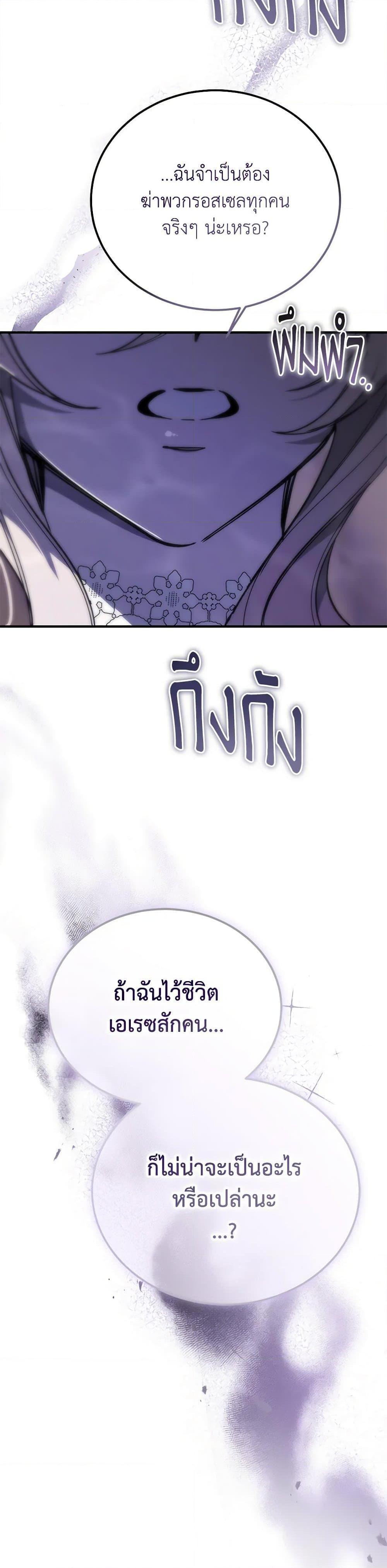 Manga-lc-com อ่านมังงะ อ่านการ์ตูน ออนไลน์ ฟรี The Devil Raises a Lady ตอนที่ 1 2 3 4 5 6 7 8 9 10 11 12 13 14 ฟรี ไม่มีโฆษณา Manga-lc - อ่าน มังงะ อ่าน การ์ตูน ออนไลน์ อ่านมังงะ ฟรี