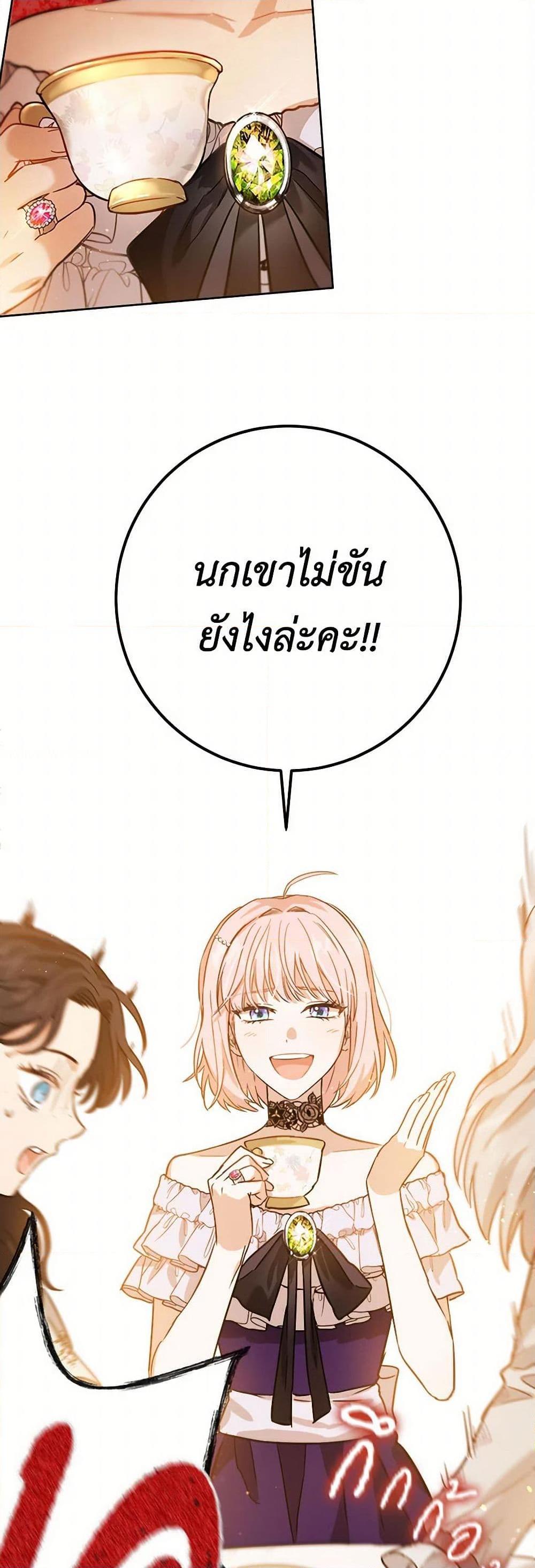 Manga-lc-com อ่านมังงะ อ่านการ์ตูน ออนไลน์ ฟรี The Heiress’s Double Life ตอนที่ 1 2 3 4 5 6 7 8 9 10 11 12 13 14 ฟรี ไม่มีโฆษณา Manga-lc - อ่าน มังงะ อ่าน การ์ตูน ออนไลน์ อ่านมังงะ ฟรี