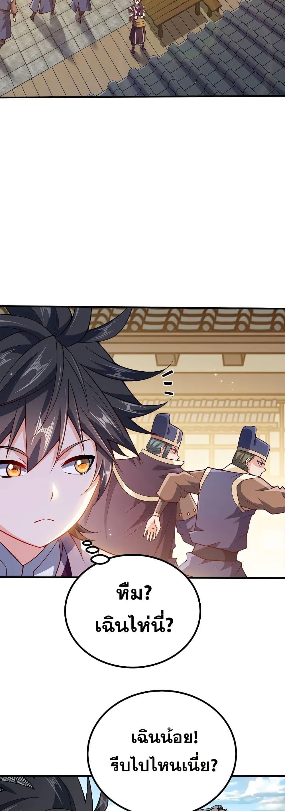 Manga-lc-com อ่านมังงะ อ่านการ์ตูน ออนไลน์ ฟรี My Wife is Actually the Future Tyrant Empress ตอนที่ 1 2 3 4 5 6 7 8 9 10 11 12 13 14 ฟรี ไม่มีโฆษณา Manga-lc - อ่าน มังงะ อ่าน การ์ตูน ออนไลน์ อ่านมังงะ ฟรี