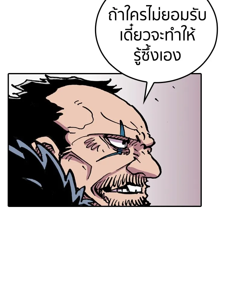 เคลวาเทส อสูรจอมราชัน ตอนที่ 7 ราชาอสูรที่ถูกจับตัว รูปที่ 103