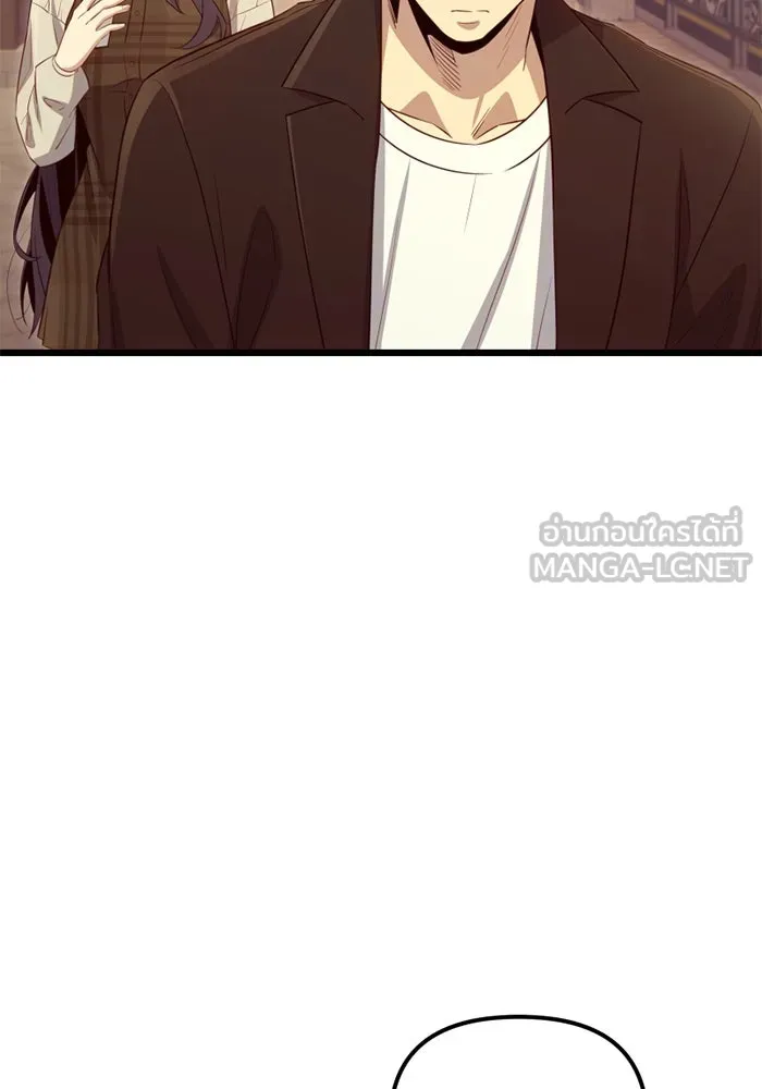 พลิกชะตาคว้าไอเทมระดับเทพ ตอนที่ 19 ช่องว่าง รูปที่ 78