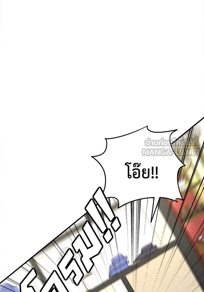 ช่วยเปลี่ยนฉันที ตอนที่ 195. ซีซัน 1 ภาคพิเศษ 5  ยอมินซอ รูปที่ 48