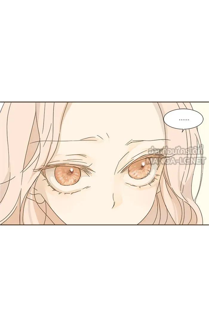 ฉันมันร้าย หรือเพราะโลกไม่น่ารัก ตอนที่ 7 รูปที่ 24