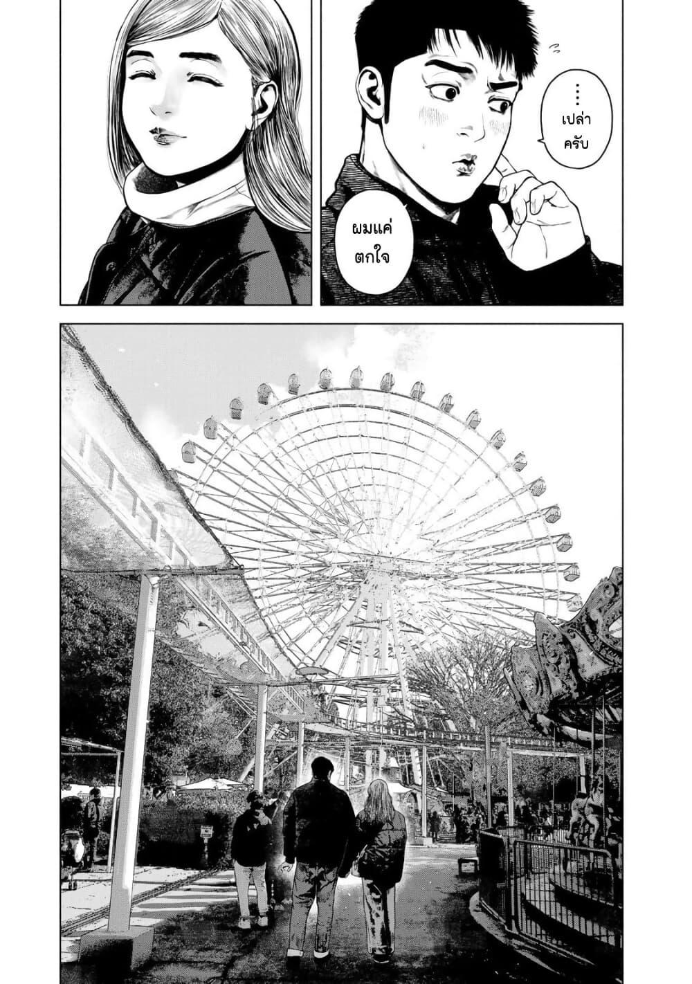 Manga-lc-com อ่านมังงะ อ่านการ์ตูน ออนไลน์ ฟรี Furitsumore Kodoku na Shi yo ตอนที่ 1 2 3 4 5 6 7 8 9 10 11 12 13 14 ฟรี ไม่มีโฆษณา Manga-lc - อ่าน มังงะ อ่าน การ์ตูน ออนไลน์ อ่านมังงะ ฟรี