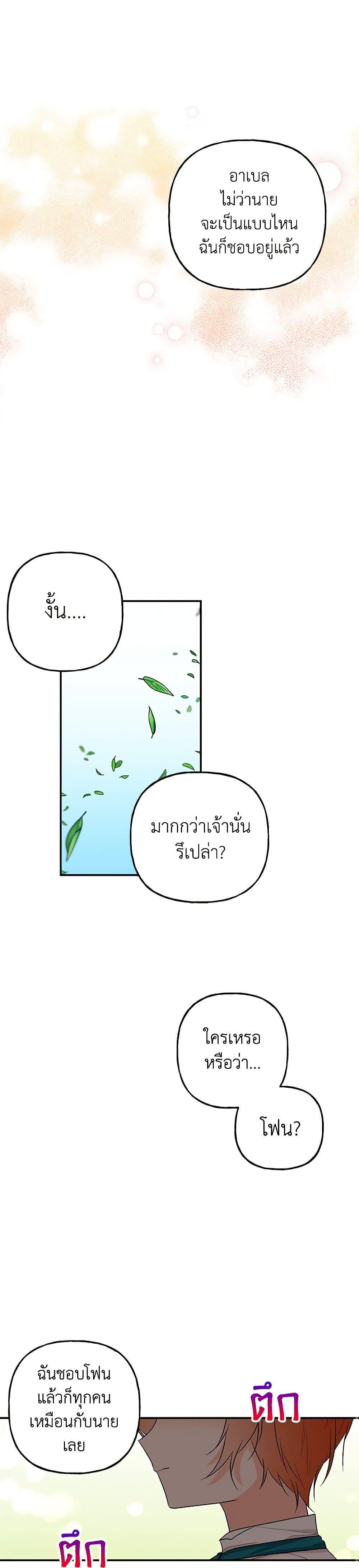 Manga-lc-com อ่านมังงะ อ่านการ์ตูน ออนไลน์ ฟรี Daughter of the Archmage ตอนที่ 1 2 3 4 5 6 7 8 9 10 11 12 13 14 ฟรี ไม่มีโฆษณา Manga-lc - อ่าน มังงะ อ่าน การ์ตูน ออนไลน์ อ่านมังงะ ฟรี