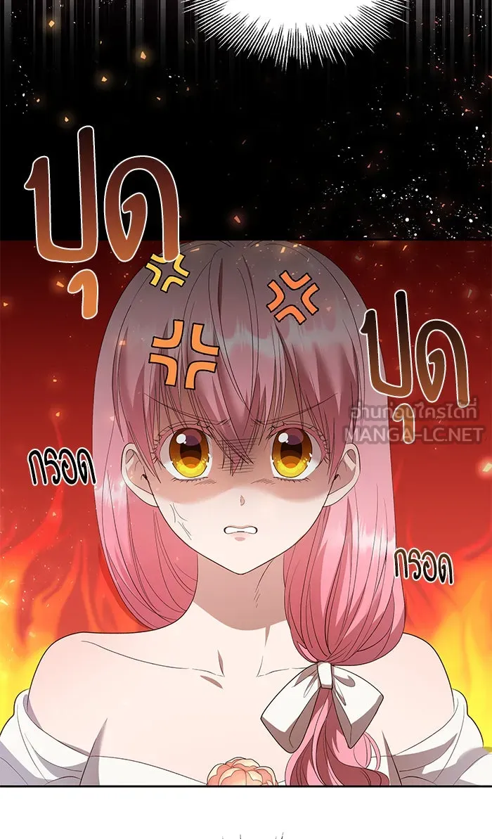 หวานใจสุดโหดโหมดเชื่อง ตอนที่ 30 รูปที่ 9