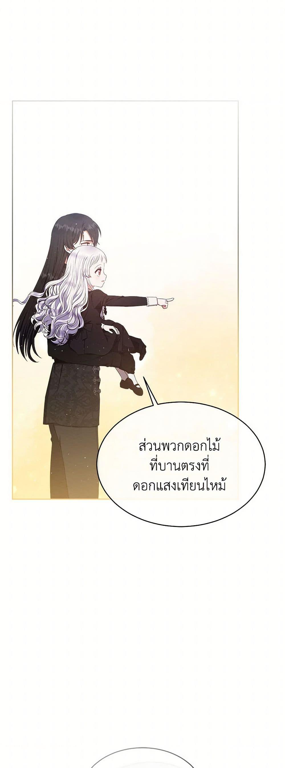 Manga-lc-com อ่านมังงะ อ่านการ์ตูน ออนไลน์ ฟรี Lady Baby Is a Revenge Maker ตอนที่ 1 2 3 4 5 6 7 8 9 10 11 12 13 14 ฟรี ไม่มีโฆษณา Manga-lc - อ่าน มังงะ อ่าน การ์ตูน ออนไลน์ อ่านมังงะ ฟรี