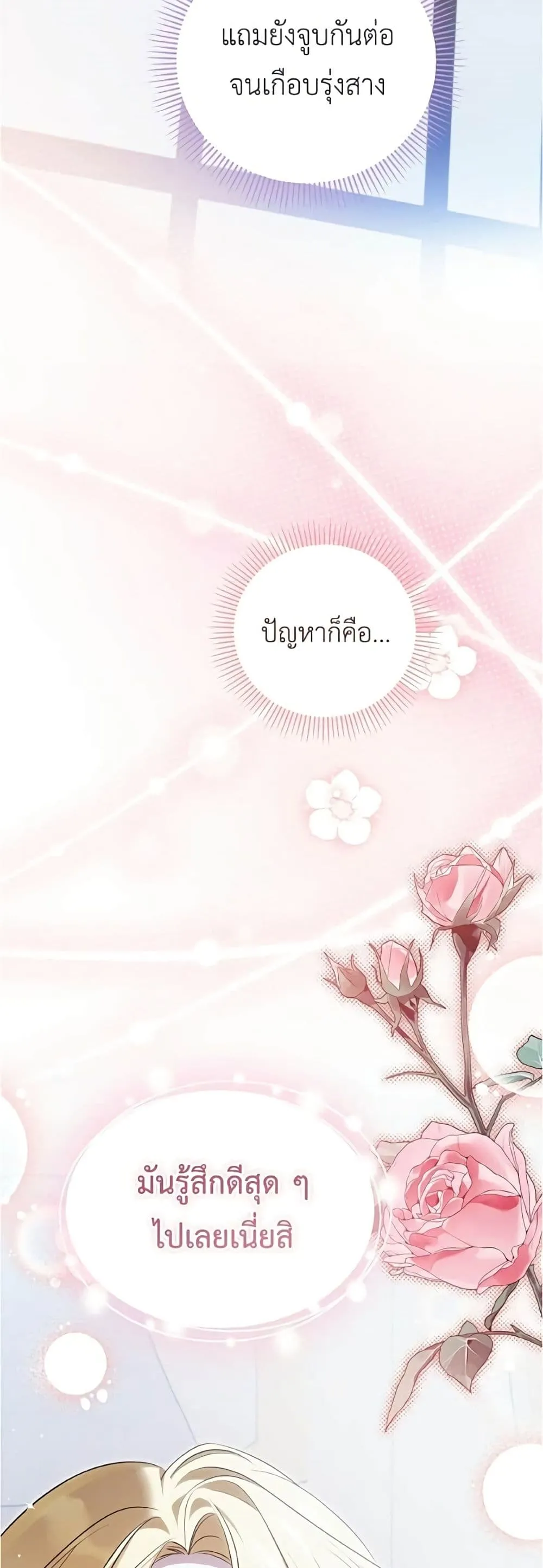 Manga-lc-com อ่านมังงะ อ่านการ์ตูน ออนไลน์ ฟรี Born to Be the Grand Duchess – แกรนด์ดัชเชสล็อกมง ตอนที่ 1 2 3 4 5 6 7 8 9 10 11 12 13 14 ฟรี ไม่มีโฆษณา Manga-lc - อ่าน มังงะ อ่าน การ์ตูน ออนไลน์ อ่านมังงะ ฟรี