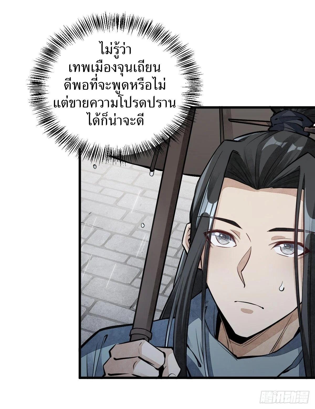 Manga-lc-com อ่านมังงะ อ่านการ์ตูน ออนไลน์ ฟรี Lan Ke Qi Yuan ตอนที่ 1 2 3 4 5 6 7 8 9 10 11 12 13 14 ฟรี ไม่มีโฆษณา Manga-lc - อ่าน มังงะ อ่าน การ์ตูน ออนไลน์ อ่านมังงะ ฟรี