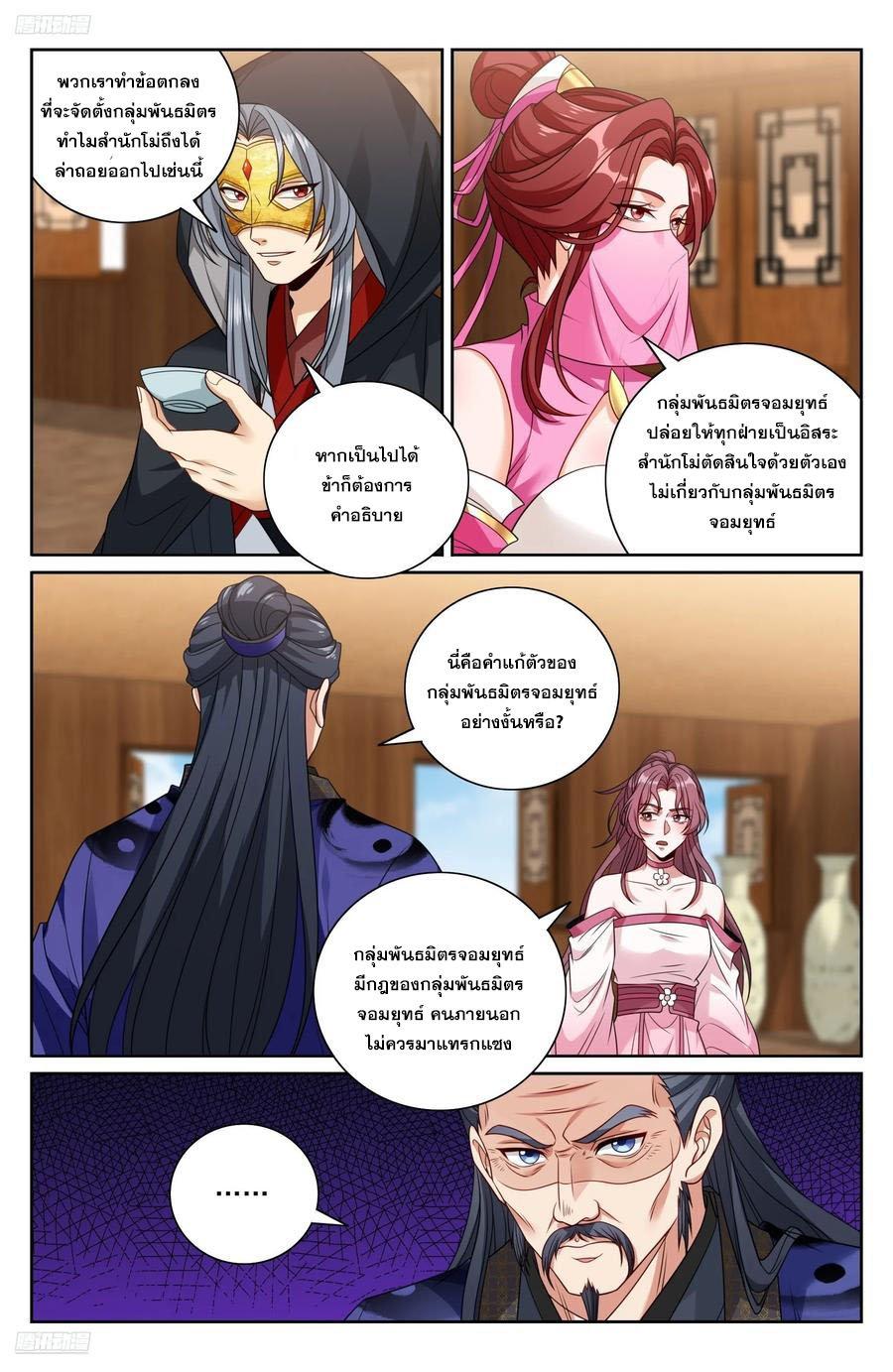 Manga-lc-com อ่านมังงะ อ่านการ์ตูน ออนไลน์ ฟรี Nightwatcher ตอนที่ 1 2 3 4 5 6 7 8 9 10 11 12 13 14 ฟรี ไม่มีโฆษณา Manga-lc - อ่าน มังงะ อ่าน การ์ตูน ออนไลน์ อ่านมังงะ ฟรี