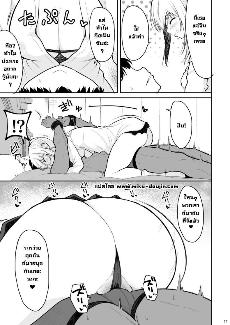 Doujin-Lc- อ่าน โดจิน มังฮวา เกาหลี ญี่ปุ่น จีน แปลไทย อยู่ๆก็โดนสาวแกลน่ารักจับทำผัว [Nekonokone (Takeyuu)] Jikka ga Futoi Gal ga Boku no Risei o Hakai shite Nakadashi Saseru made ตอนที่ 1 2 3 4 5 6 7 8 9 10 11 12 13 14 ฟรี ไม่มีโฆษณา อ่าน โดจิน Manhwa เกาหลี ญี่ปุ่น จีน เรามีครบ คัดมาให้เน้นๆ โดจิน 18+ รับประกันความฟินโดย  Doujin Lc