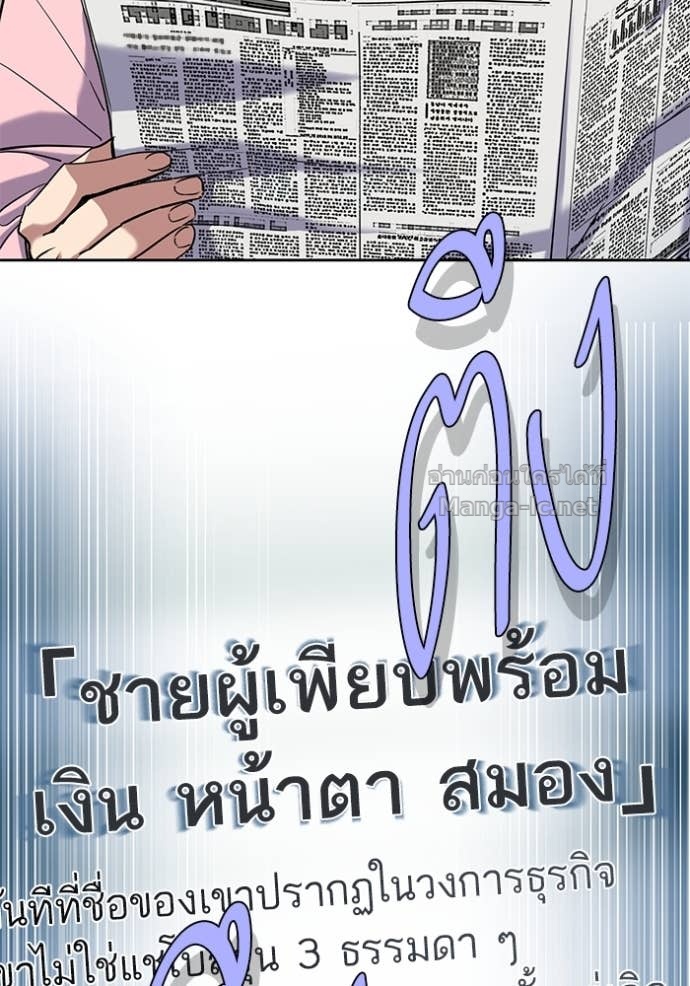 Doujin-Lc- อ่าน โดจิน มังฮวา เกาหลี ญี่ปุ่น จีน แปลไทย Reborn Rich ตอนที่ 1 2 3 4 5 6 7 8 9 10 11 12 13 14 ฟรี ไม่มีโฆษณา อ่าน โดจิน Manhwa เกาหลี ญี่ปุ่น จีน เรามีครบ คัดมาให้เน้นๆ โดจิน 18+ รับประกันความฟินโดย Doujin Lc