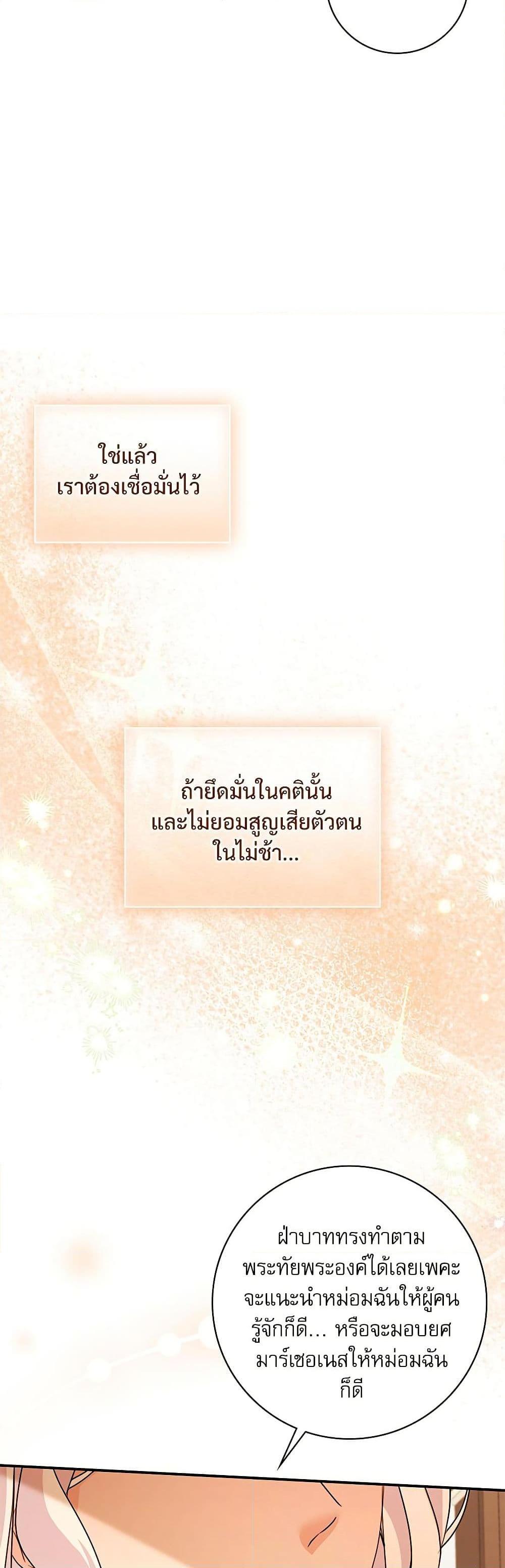 Manga-lc-com อ่านมังงะ อ่านการ์ตูน ออนไลน์ ฟรี The Emperor’s Sleepless Nights ตอนที่ 1 2 3 4 5 6 7 8 9 10 11 12 13 14 ฟรี ไม่มีโฆษณา Manga-lc - อ่าน มังงะ อ่าน การ์ตูน ออนไลน์ อ่านมังงะ ฟรี