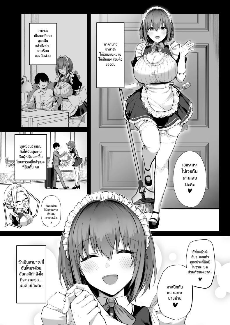 Doujin-Lc- อ่าน โดจิน มังฮวา เกาหลี ญี่ปุ่น จีน แปลไทย เมดคนนี้เกินจะต้านทาน(C104) [Flock Blue (Blue_Gk)] Love Maid Yasashikute Amaama na Kyonyuu Ero Maid San to SEX Shimakuru Ohanashi ตอนที่ 1 2 3 4 5 6 7 8 9 10 11 12 13 14 ฟรี ไม่มีโฆษณา อ่าน โดจิน Manhwa เกาหลี ญี่ปุ่น จีน เรามีครบ คัดมาให้เน้นๆ โดจิน 18+ รับประกันความฟินโดย  Doujin Lc