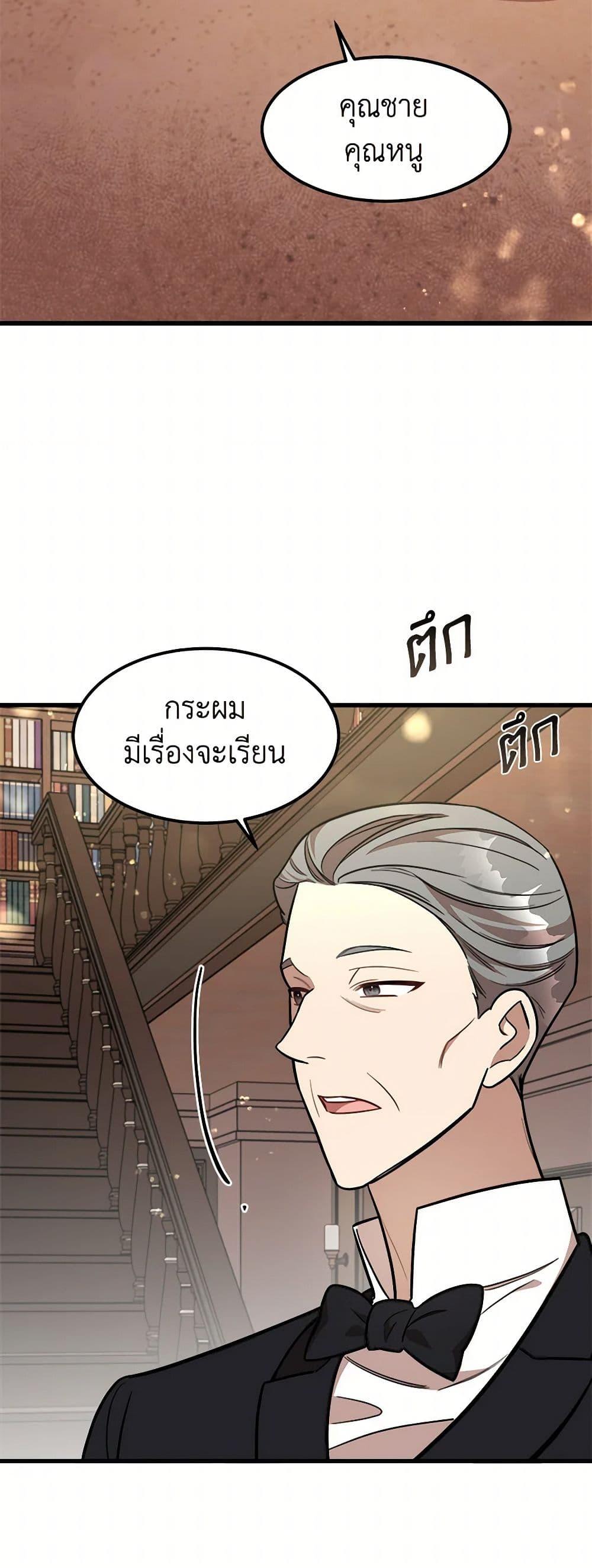 Manga-lc-com อ่านมังงะ อ่านการ์ตูน ออนไลน์ ฟรี Four Dangerous Brothers to My Rescue ตอนที่ 1 2 3 4 5 6 7 8 9 10 11 12 13 14 ฟรี ไม่มีโฆษณา Manga-lc - อ่าน มังงะ อ่าน การ์ตูน ออนไลน์ อ่านมังงะ ฟรี