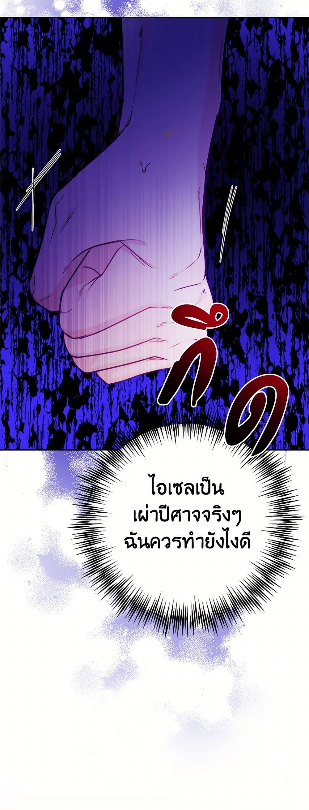 Manga-lc-com อ่านมังงะ อ่านการ์ตูน ออนไลน์ ฟรี The Male Lead is in Charge of the Successor ตอนที่ 1 2 3 4 5 6 7 8 9 10 11 12 13 14 ฟรี ไม่มีโฆษณา Manga-lc - อ่าน มังงะ อ่าน การ์ตูน ออนไลน์ อ่านมังงะ ฟรี