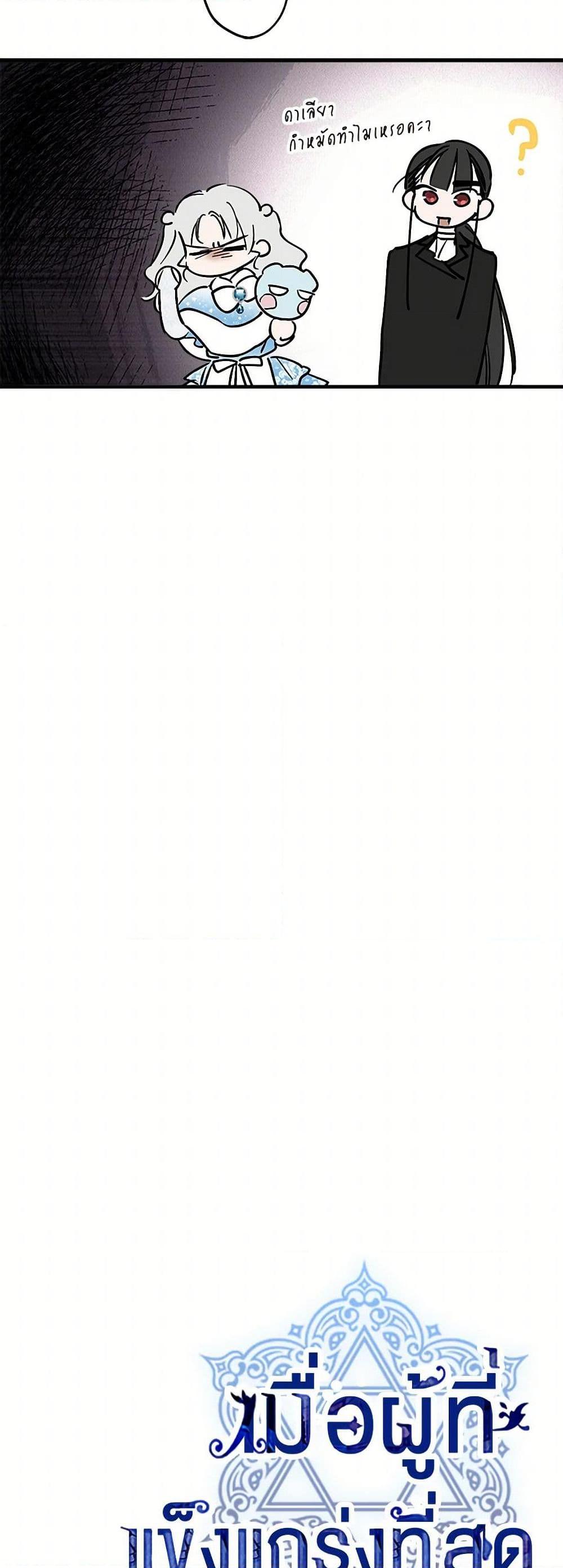 Manga-lc-com อ่านมังงะ อ่านการ์ตูน ออนไลน์ ฟรี The Strongest Characters in the World are Obsessed With Me ตอนที่ 1 2 3 4 5 6 7 8 9 10 11 12 13 14 ฟรี ไม่มีโฆษณา Manga-lc - อ่าน มังงะ อ่าน การ์ตูน ออนไลน์ อ่านมังงะ ฟรี