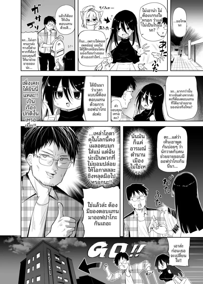Doujin-Lc- อ่าน โดจิน มังฮวา เกาหลี ญี่ปุ่น จีน แปลไทย สาวนักคอสชิโรโกะเทอร์เรอร์ (Chipa) (Blue Archive) ตอนที่ 1 2 3 4 5 6 7 8 9 10 11 12 13 14 ฟรี ไม่มีโฆษณา อ่าน โดจิน Manhwa เกาหลี ญี่ปุ่น จีน เรามีครบ คัดมาให้เน้นๆ โดจิน 18+ รับประกันความฟินโดย  Doujin Lc