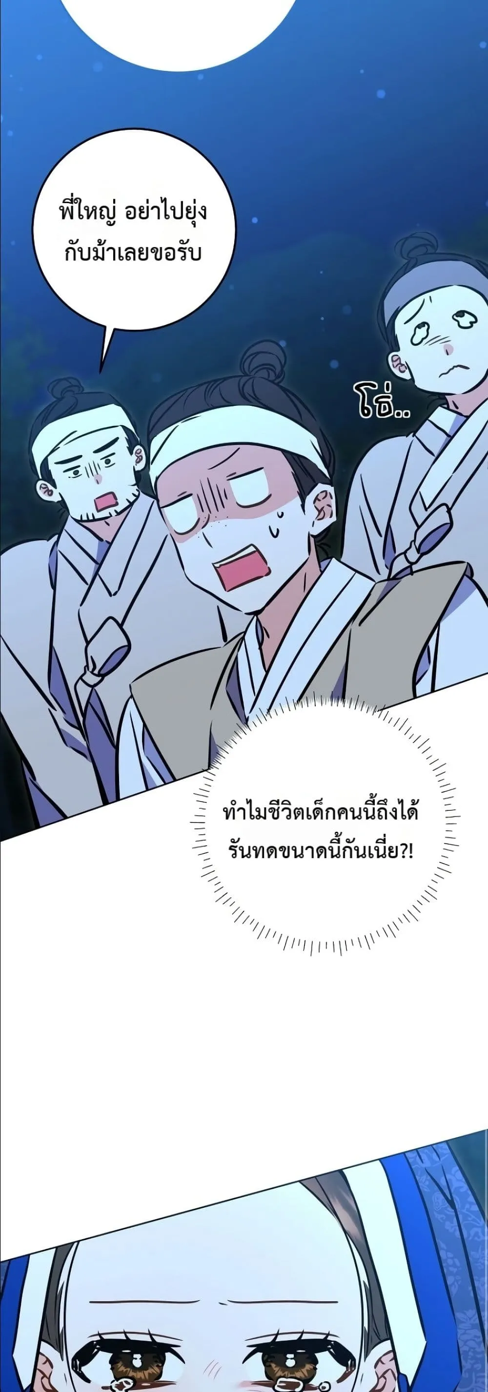 Manga-lc-com อ่านมังงะ อ่านการ์ตูน ออนไลน์ ฟรี The Princess’s Guide to a Perfect Life ตอนที่ 1 2 3 4 5 6 7 8 9 10 11 12 13 14 ฟรี ไม่มีโฆษณา Manga-lc - อ่าน มังงะ อ่าน การ์ตูน ออนไลน์ อ่านมังงะ ฟรี