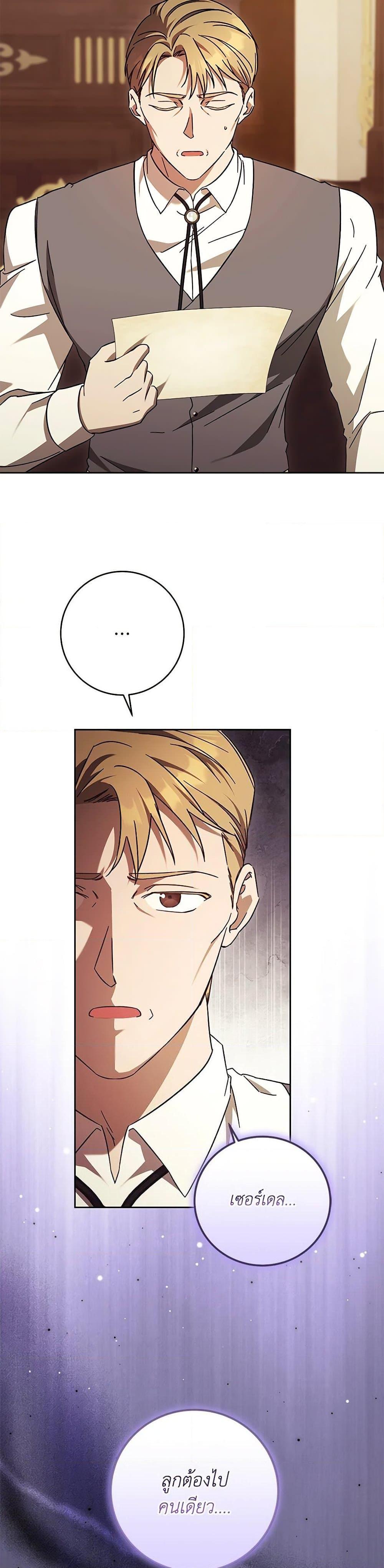 Manga-lc-com อ่านมังงะ อ่านการ์ตูน ออนไลน์ ฟรี I Just Want My Happy Ending! ตอนที่ 1 2 3 4 5 6 7 8 9 10 11 12 13 14 ฟรี ไม่มีโฆษณา Manga-lc - อ่าน มังงะ อ่าน การ์ตูน ออนไลน์ อ่านมังงะ ฟรี