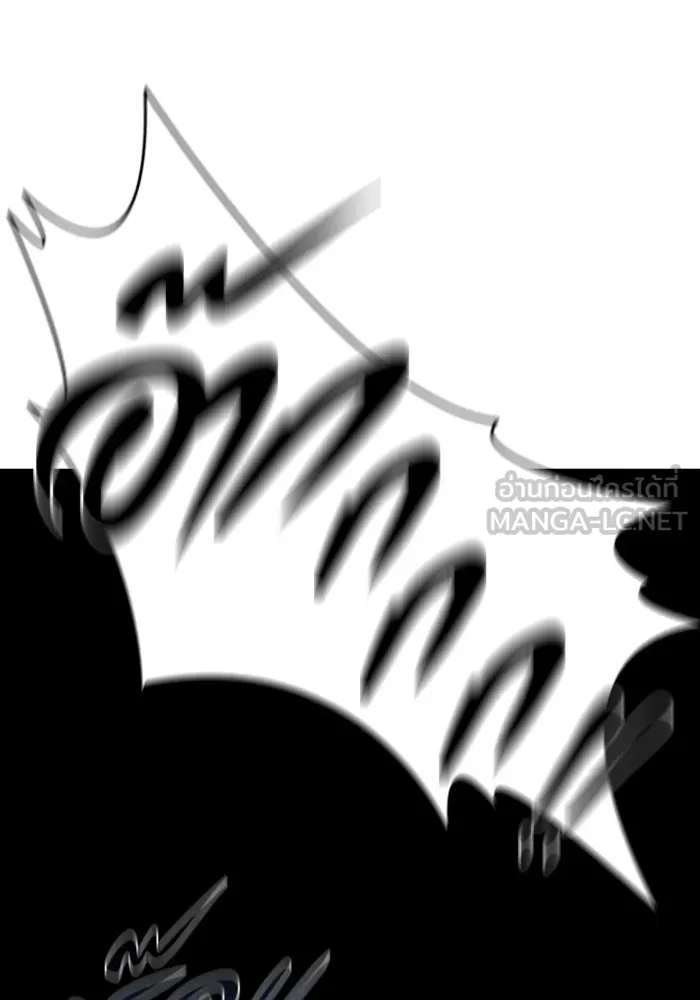 มือพิพากษา ตอนที่ 13 รูปที่ 6