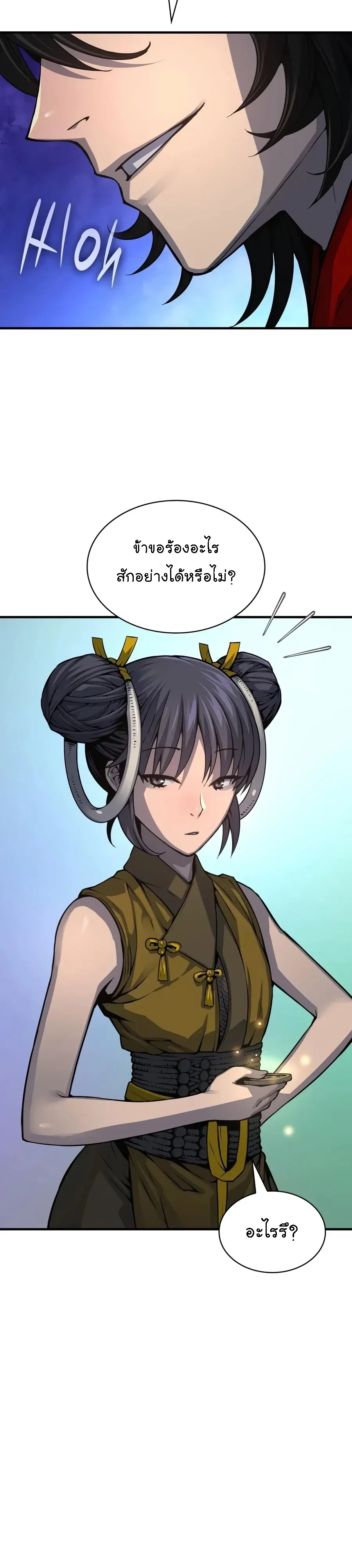 Manga-lc-com อ่านมังงะ อ่านการ์ตูน ออนไลน์ ฟรี Myst Might Mayhem ตอนที่ 1 2 3 4 5 6 7 8 9 10 11 12 13 14 ฟรี ไม่มีโฆษณา Manga-lc - อ่าน มังงะ อ่าน การ์ตูน ออนไลน์ อ่านมังงะ ฟรี
