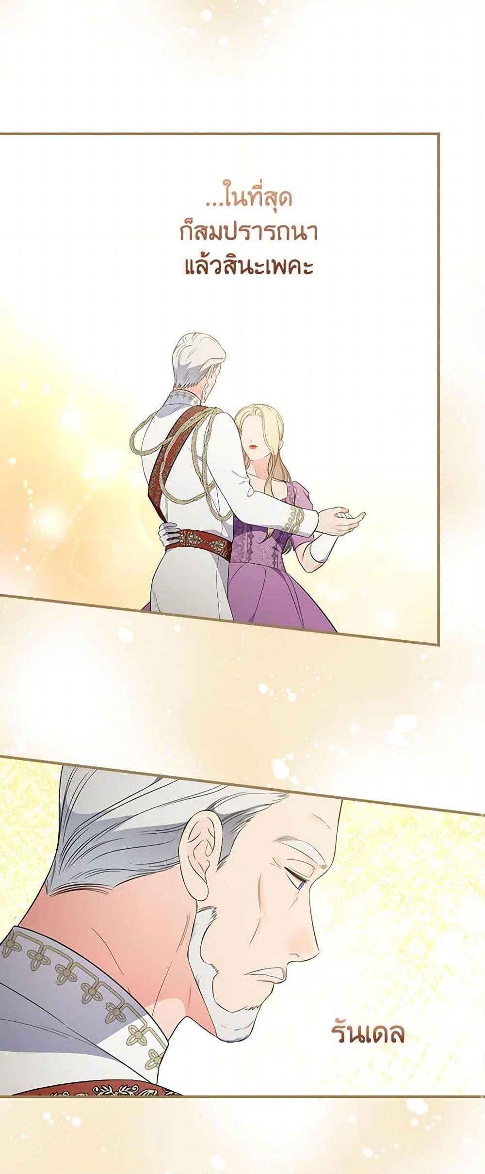 Manga-lc-com อ่านมังงะ อ่านการ์ตูน ออนไลน์ ฟรี Duchess in the Glass House ตอนที่ 1 2 3 4 5 6 7 8 9 10 11 12 13 14 ฟรี ไม่มีโฆษณา Manga-lc - อ่าน มังงะ อ่าน การ์ตูน ออนไลน์ อ่านมังงะ ฟรี