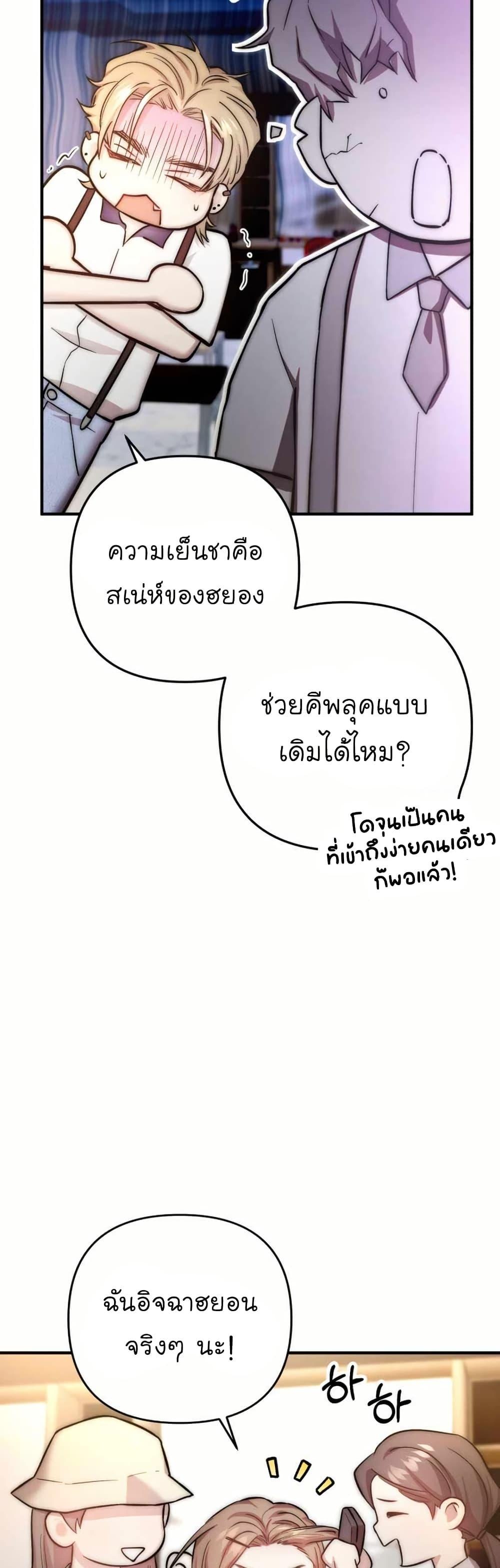 Manga-lc-com อ่านมังงะ อ่านการ์ตูน ออนไลน์ ฟรี Acting Genius, TOP Idol! ตอนที่ 1 2 3 4 5 6 7 8 9 10 11 12 13 14 ฟรี ไม่มีโฆษณา Manga-lc - อ่าน มังงะ อ่าน การ์ตูน ออนไลน์ อ่านมังงะ ฟรี