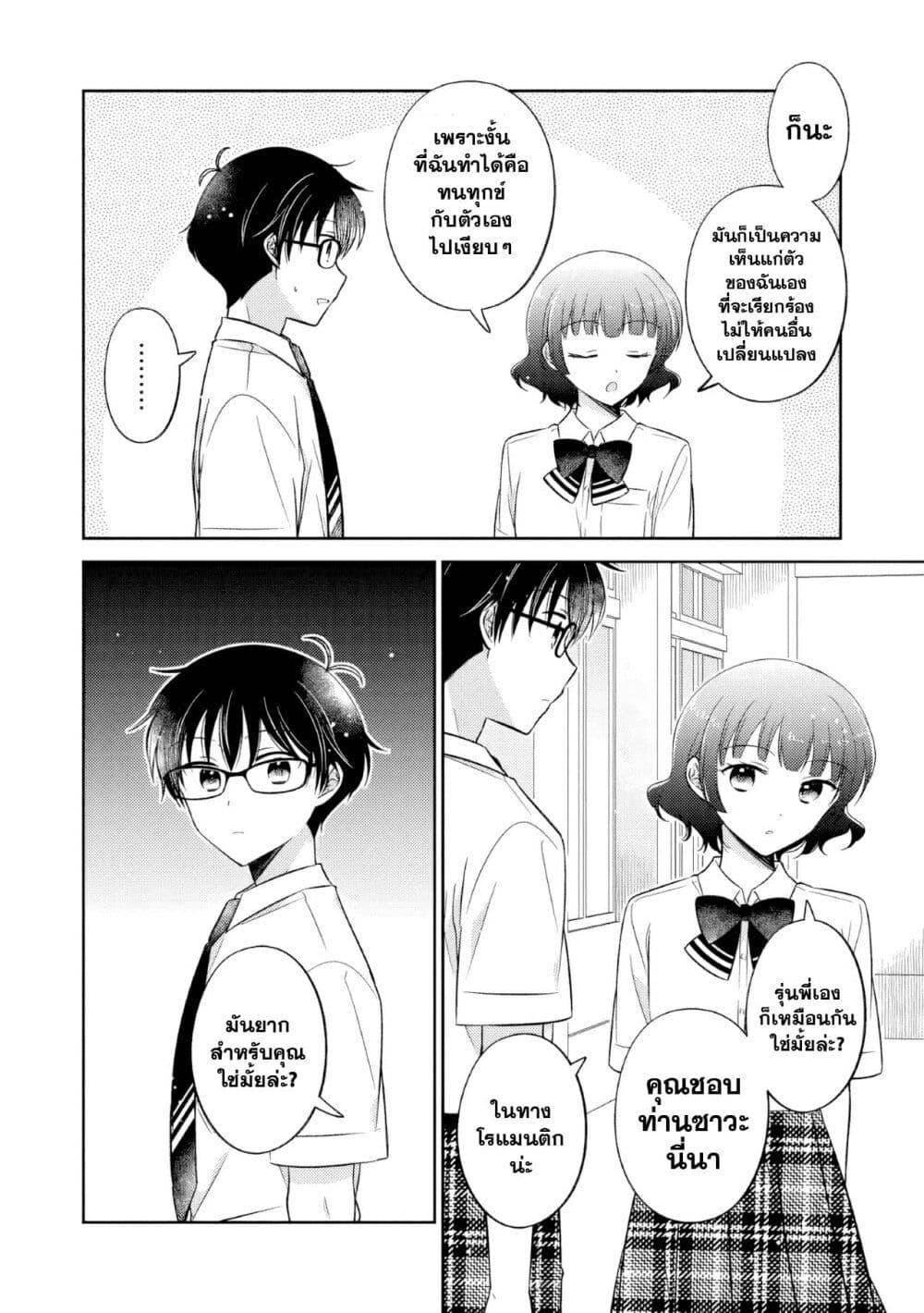 Manga-lc-com อ่านมังงะ อ่านการ์ตูน ออนไลน์ ฟรี Oshibana! ตอนที่ 1 2 3 4 5 6 7 8 9 10 11 12 13 14 ฟรี ไม่มีโฆษณา Manga-lc - อ่าน มังงะ อ่าน การ์ตูน ออนไลน์ อ่านมังงะ ฟรี