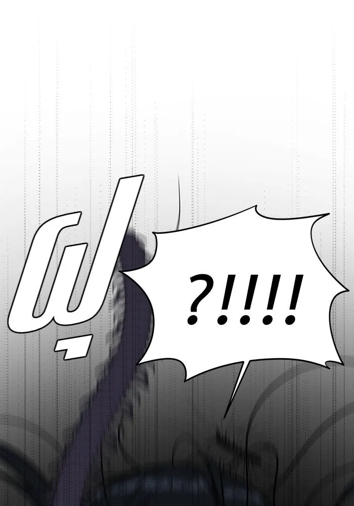 ช่วยเปลี่ยนฉันที ตอนที่ 74. ยอมินซอ 24 รูปที่ 190