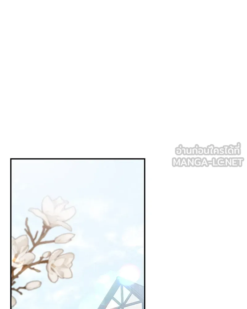 โอ้ ศัตรูที่รัก ตอนที่ 46 รูปที่ 117