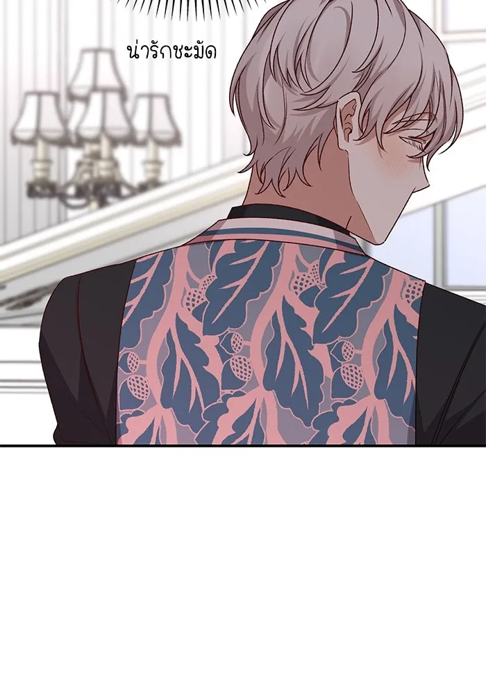 เกิดใหม่คราวนี้ ขอเป็นคนดีดูสักครั้ง ตอนที่ 86 รูปที่ 20