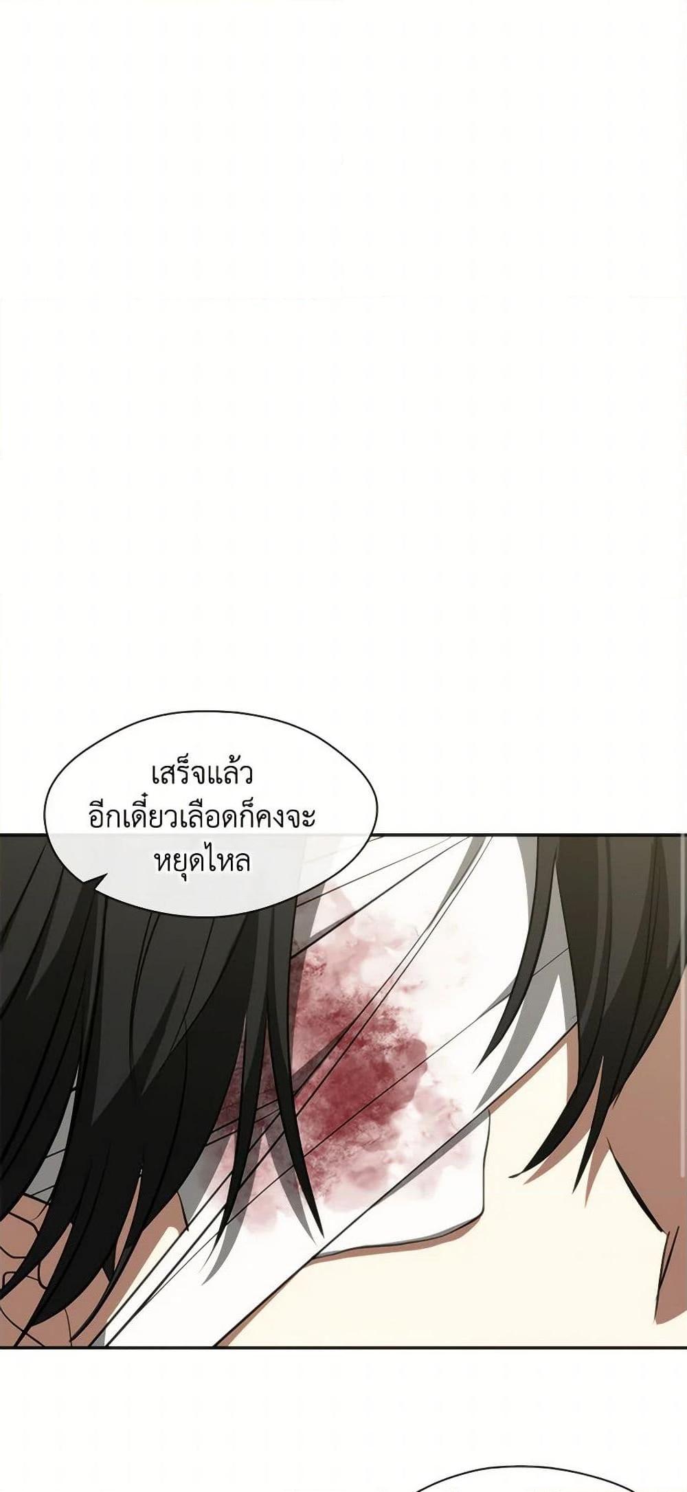 Manga-lc-com อ่านมังงะ อ่านการ์ตูน ออนไลน์ ฟรี I Failed To Throw The Villain Away ตอนที่ 1 2 3 4 5 6 7 8 9 10 11 12 13 14 ฟรี ไม่มีโฆษณา Manga-lc - อ่าน มังงะ อ่าน การ์ตูน ออนไลน์ อ่านมังงะ ฟรี