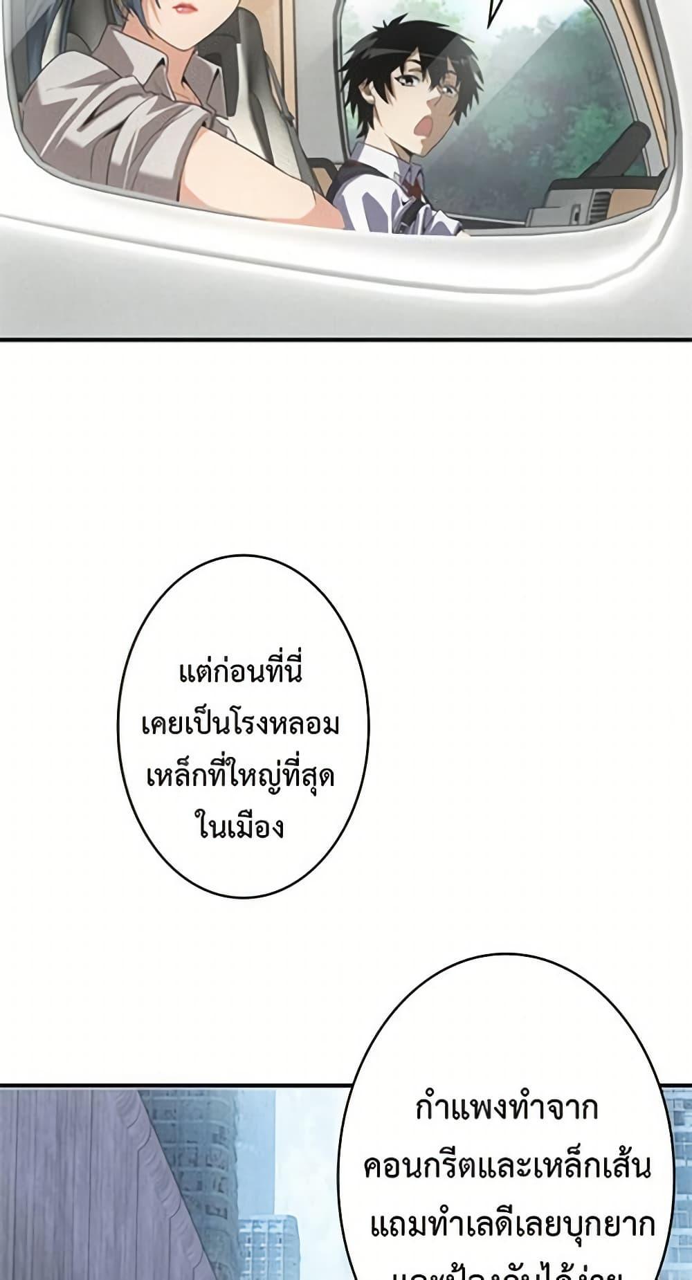 Manga-lc-com อ่านมังงะ อ่านการ์ตูน ออนไลน์ ฟรี Irasshaimase Shuumatsu Sekai ตอนที่ 1 2 3 4 5 6 7 8 9 10 11 12 13 14 ฟรี ไม่มีโฆษณา Manga-lc - อ่าน มังงะ อ่าน การ์ตูน ออนไลน์ อ่านมังงะ ฟรี