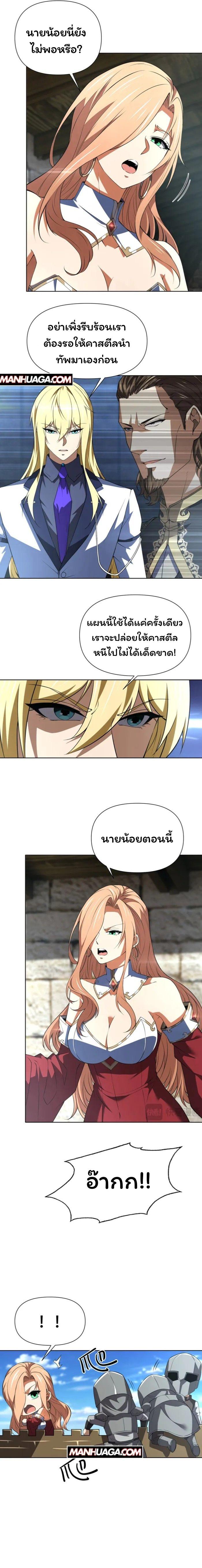Manga-lc-com อ่านมังงะ อ่านการ์ตูน ออนไลน์ ฟรี Forging An Industrial Empire In A Magical World ตอนที่ 1 2 3 4 5 6 7 8 9 10 11 12 13 14 ฟรี ไม่มีโฆษณา Manga-lc - อ่าน มังงะ อ่าน การ์ตูน ออนไลน์ อ่านมังงะ ฟรี
