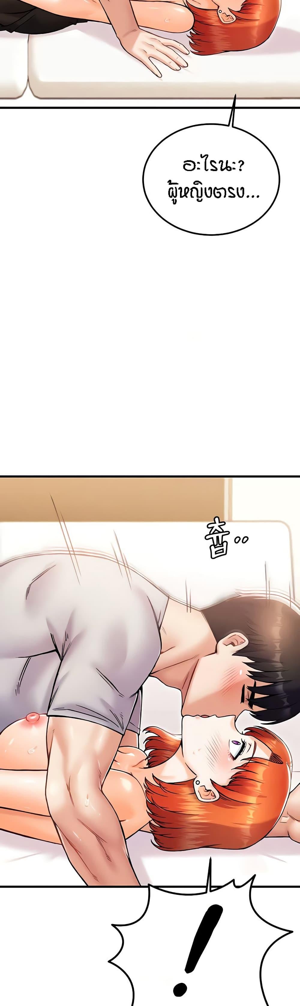 Doujin-Lc- อ่าน โดจิน มังฮวา เกาหลี ญี่ปุ่น จีน แปลไทย Kangcheol’s Bosses ตอนที่ 1 2 3 4 5 6 7 8 9 10 11 12 13 14 ฟรี ไม่มีโฆษณา อ่าน โดจิน Manhwa เกาหลี ญี่ปุ่น จีน เรามีครบ คัดมาให้เน้นๆ โดจิน 18+ รับประกันความฟินโดย  Doujin Lc