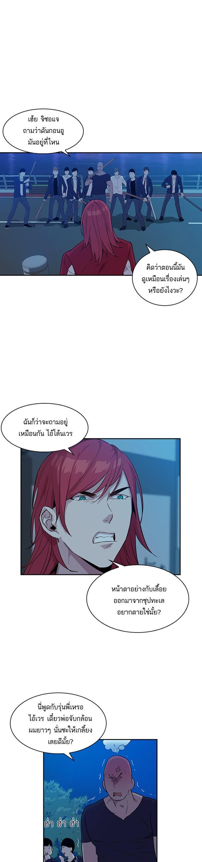 Manga-lc-com อ่านมังงะ อ่านการ์ตูน ออนไลน์ ฟรี The World Is Money and Power กลโกงโลกพนัน ตอนที่ 1 2 3 4 5 6 7 8 9 10 11 12 13 14 ฟรี ไม่มีโฆษณา Manga-lc - อ่าน มังงะ อ่าน การ์ตูน ออนไลน์ อ่านมังงะ ฟรี