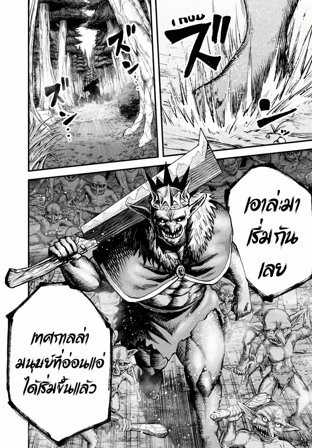 Manga-lc-com อ่านมังงะ อ่านการ์ตูน ออนไลน์ ฟรี Tsuihou Sareta Tensei Ouji, “Auto Craft” Skill de Ryouchi o Bakusoku de Kaitakushi Saikyou no Mura o Tsukutte Shimau ตอนที่ 1 2 3 4 5 6 7 8 9 10 11 12 13 14 ฟรี ไม่มีโฆษณา Manga-lc - อ่าน มังงะ อ่าน การ์ตูน ออนไลน์ อ่านมังงะ ฟรี