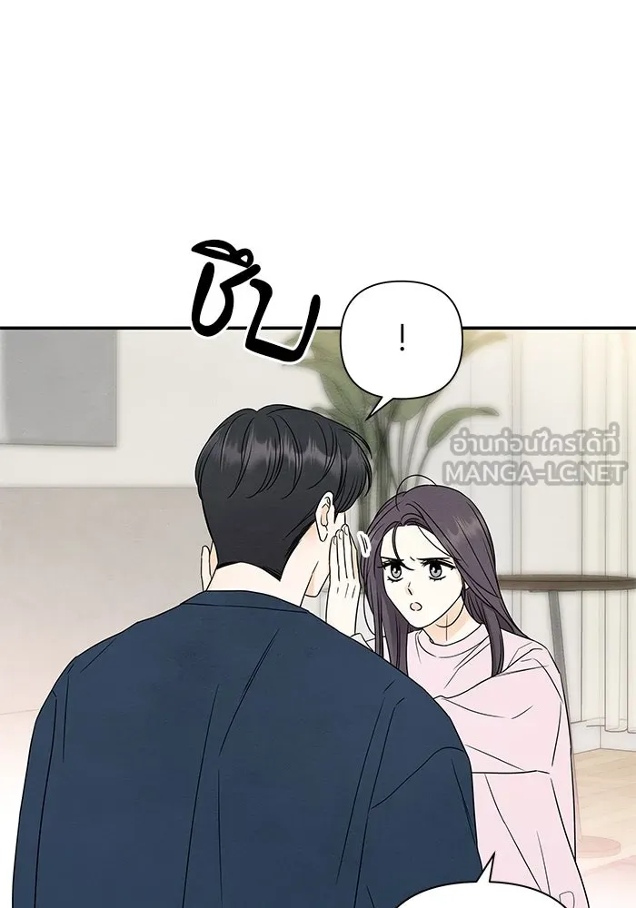 ปุลโซราได้เวลาดัง ตอนที่ 66 รูปที่ 27