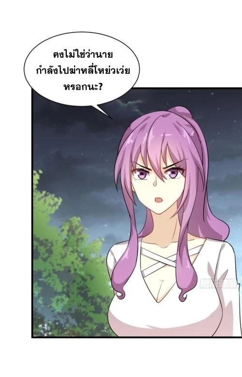 Manga-lc-com อ่านมังงะ อ่านการ์ตูน ออนไลน์ ฟรี Immortal Swordsman in the Reverse World ตอนที่ 1 2 3 4 5 6 7 8 9 10 11 12 13 14 ฟรี ไม่มีโฆษณา Manga-lc - อ่าน มังงะ อ่าน การ์ตูน ออนไลน์ อ่านมังงะ ฟรี