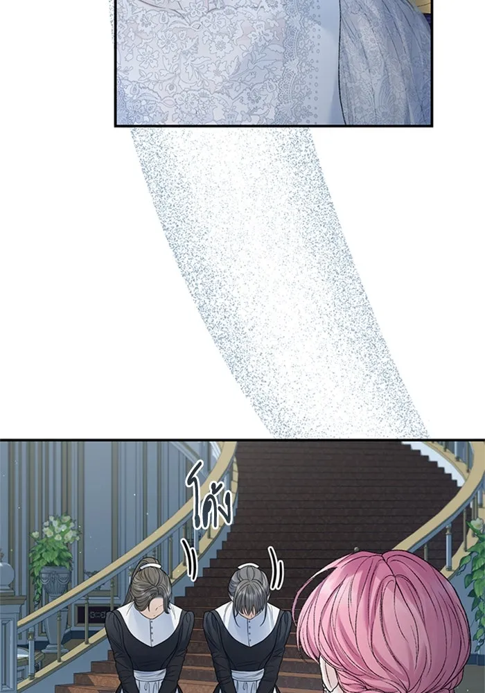 ไหนบอกว่าฉันใกล้ตาย ตอนที่ 85 รูปที่ 52